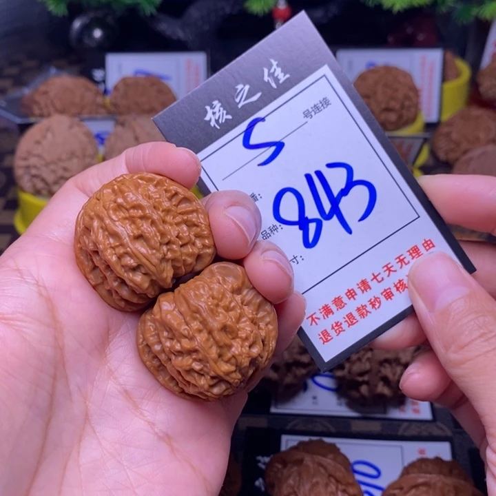 吊坠文玩核桃35白狮子843