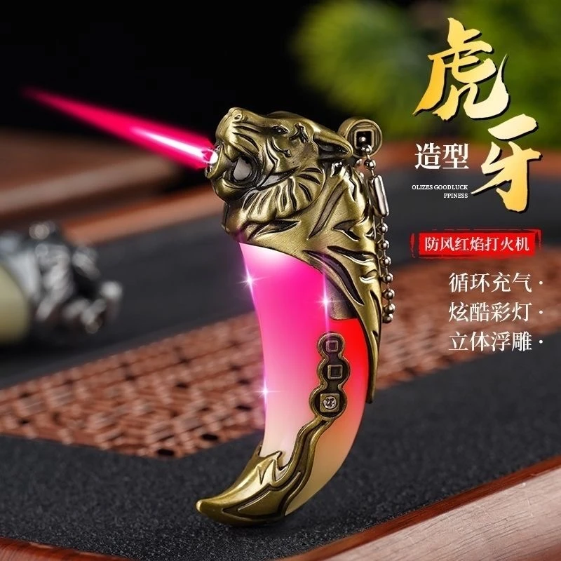 创意虎啸生财创意虎牙发光防风打火机个性挂件男士礼物炫酷打火机