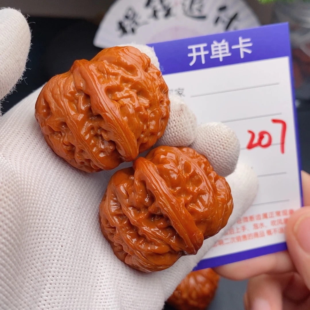 把件文玩核桃41元宝207