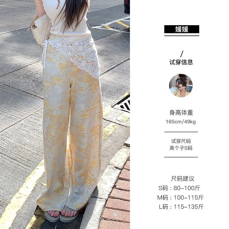 媛媛【绘画艺术家】新款设计感花朵碎花休闲牛仔裤女高腰长裤#K0999