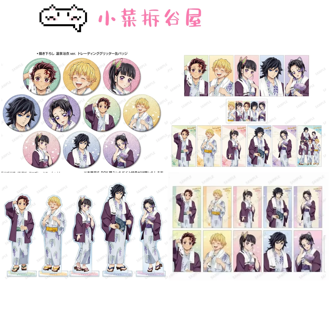 【鬼灭之刃】箱根温泉联名吧唧小卡立牌 (日谷国现盲盒代拆)