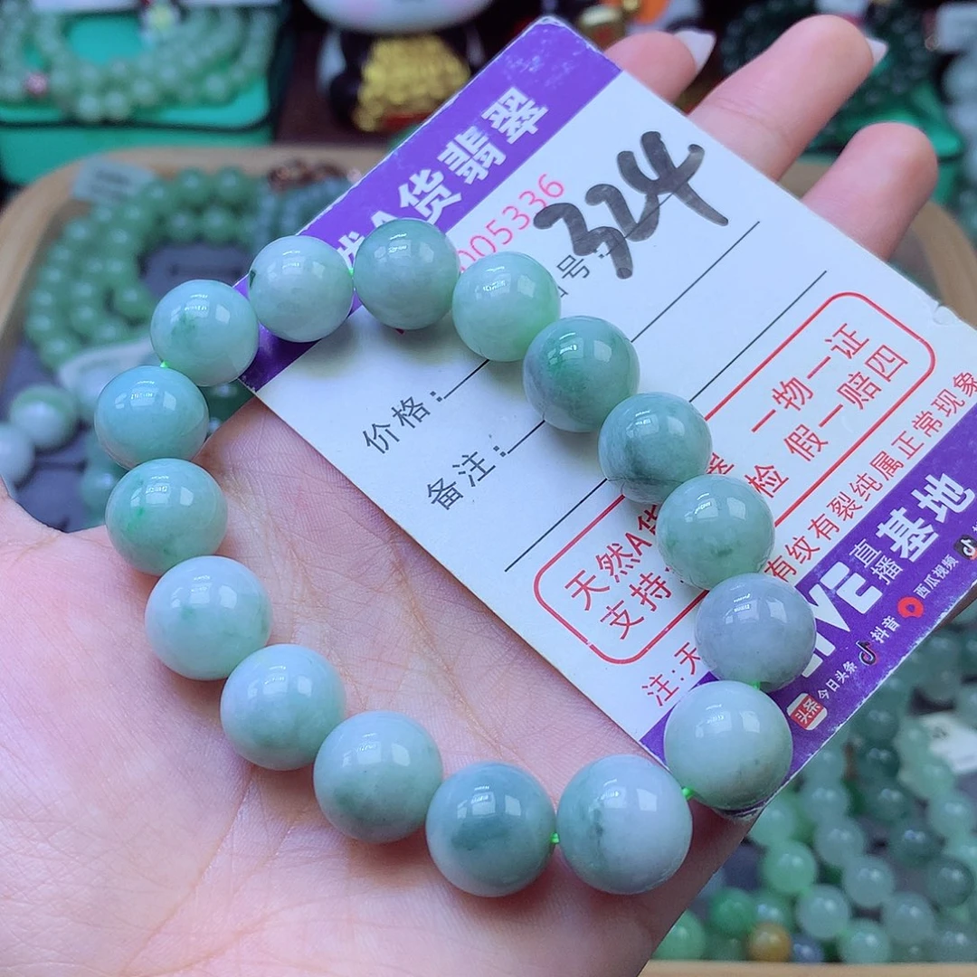 未镶嵌手链翡翠12+