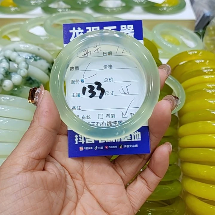 某***某岫玉未镶嵌手镯岫玉