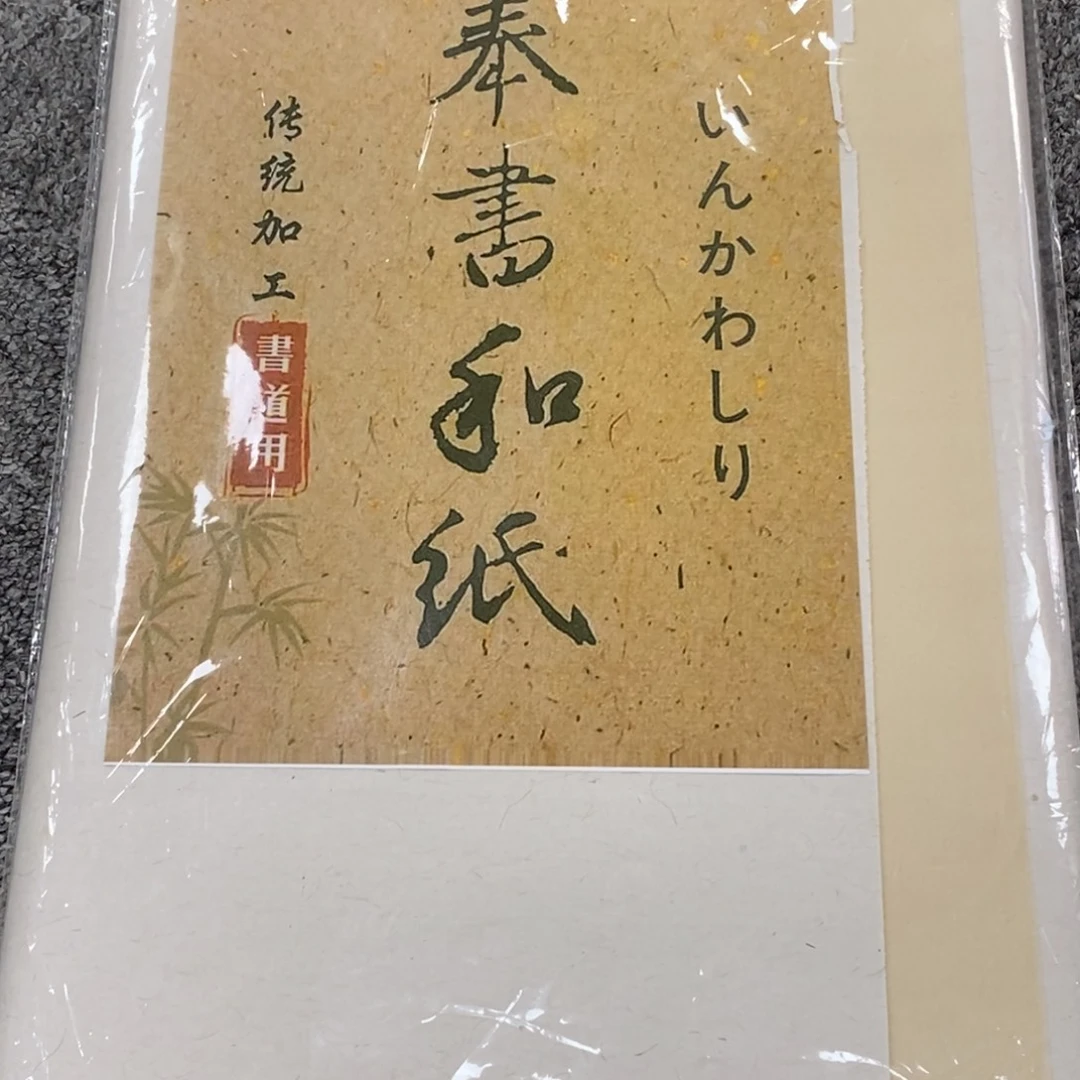 陶瓷福利一件不留