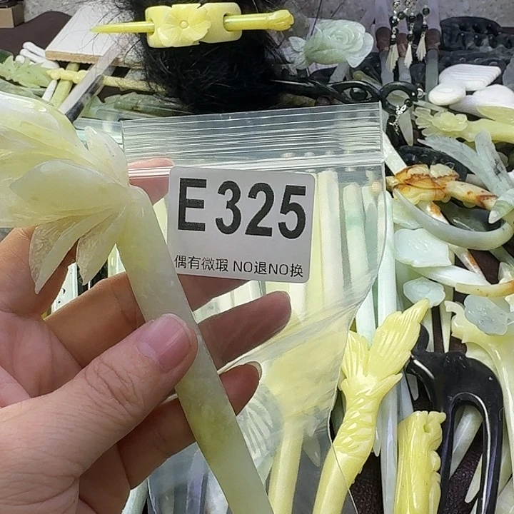 天***阔蛇纹石玉合金发饰
