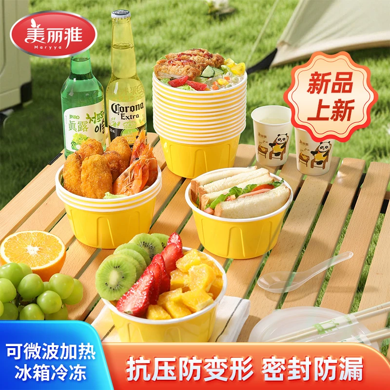 美丽雅餐盒加厚一次性碗一次性餐盒食品级家用餐盒一次性露营餐盒