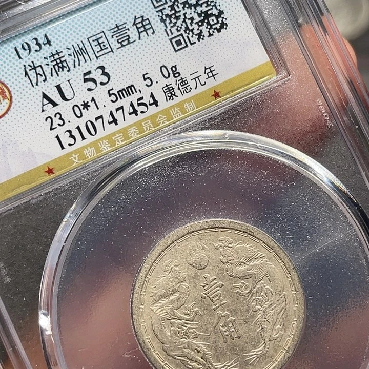 金属如图所说的一个