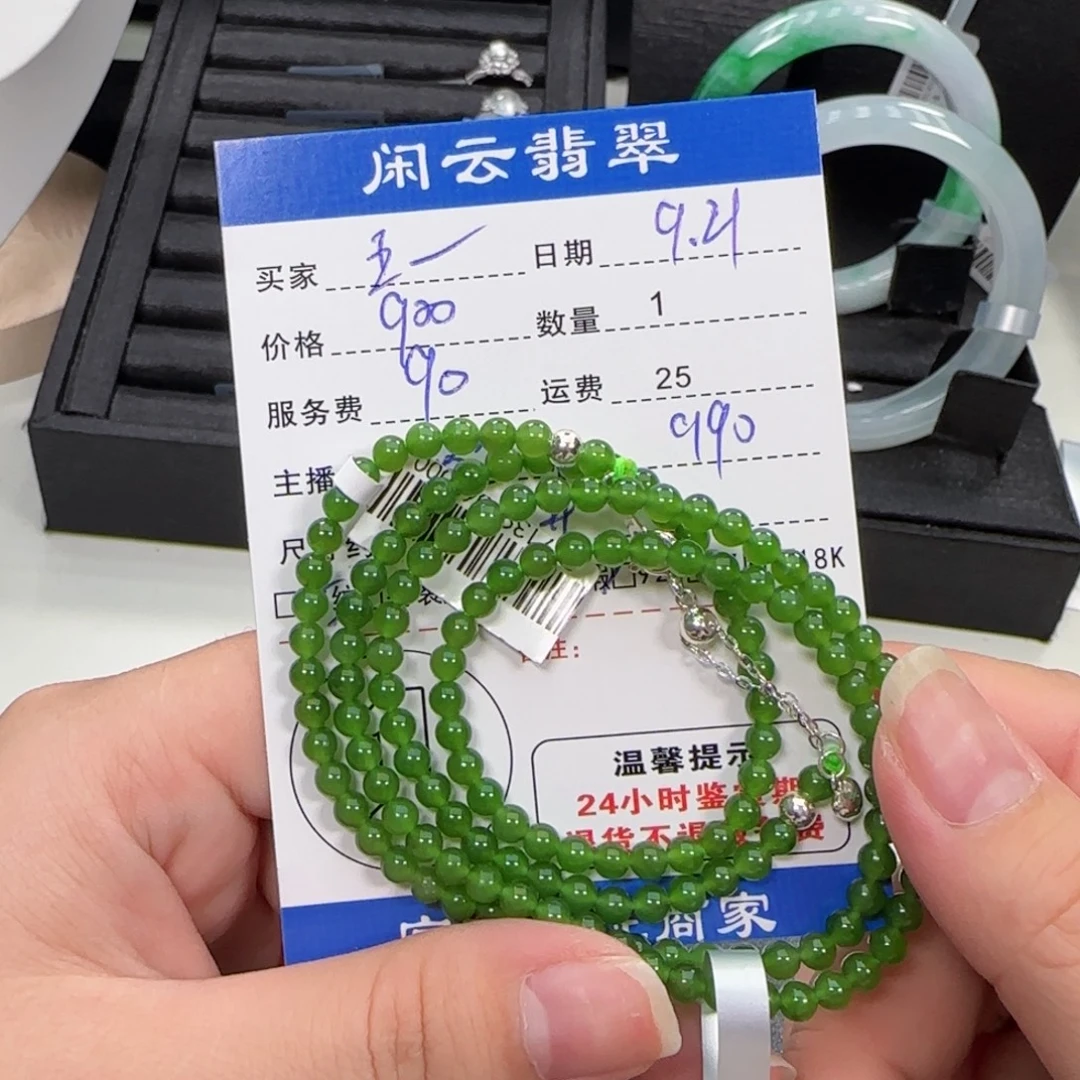 五***月颈饰银S925镶嵌和田玉