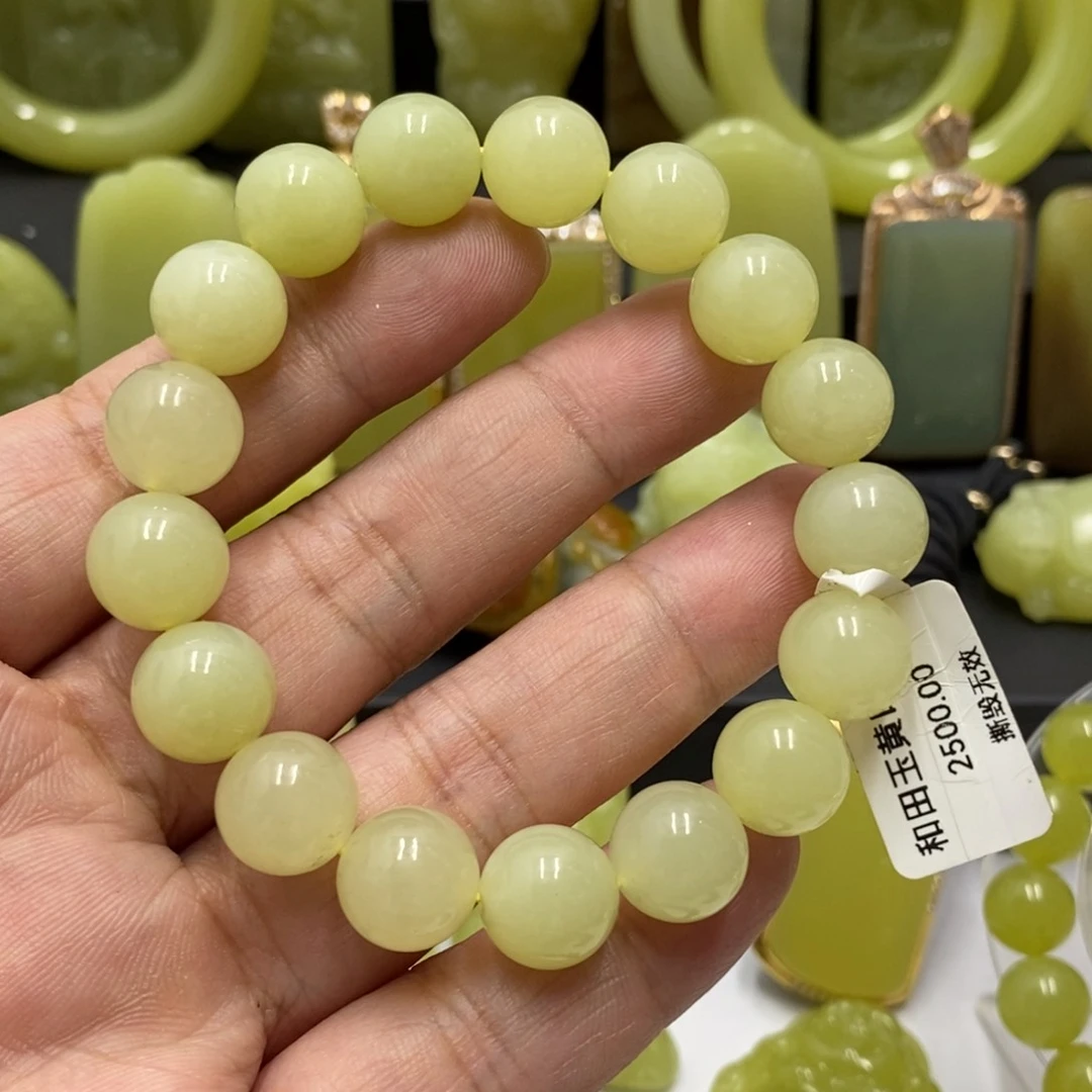 未镶嵌手链和田玉（黄玉）