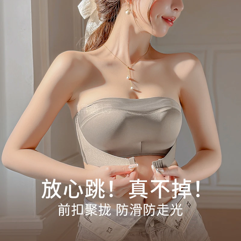 无肩带内衣女防滑聚拢小胸显大防走光抹胸夏季吊带裙文胸罩