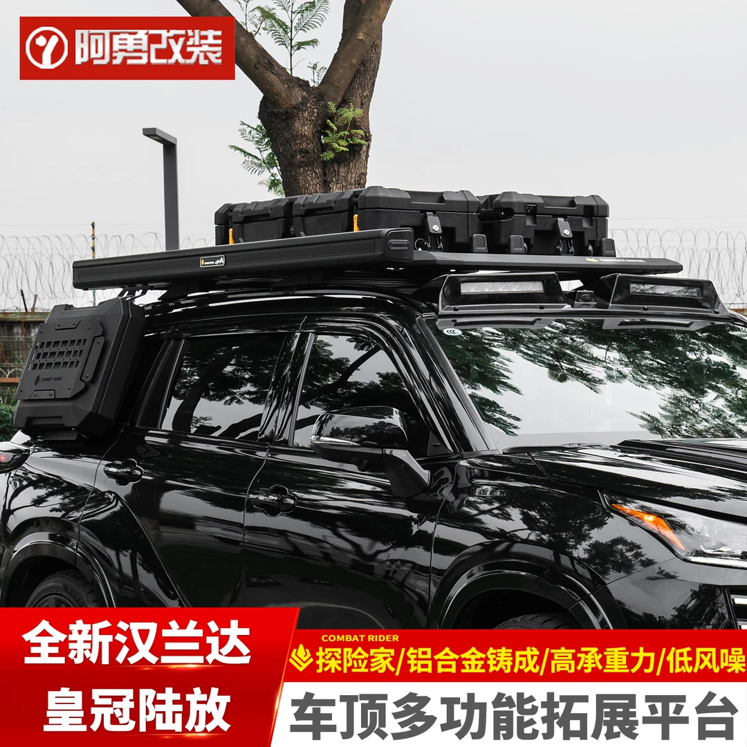 适用22-26款汉兰达车顶平台行李架框陆放户外探险家越野平台改装