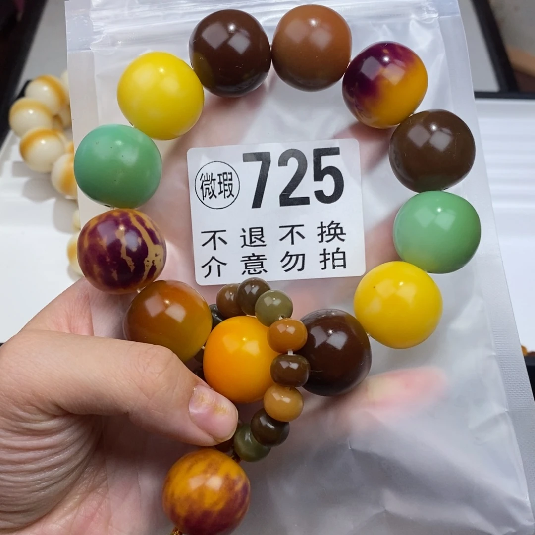 手串白玉菩提潇*晓725瑕疵不退不换