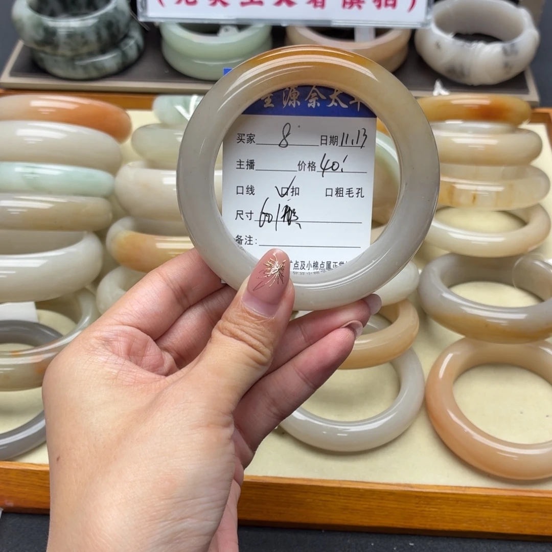 石英岩玉未镶嵌手镯