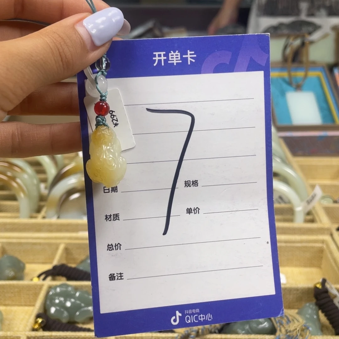 手链未镶嵌和田玉春****