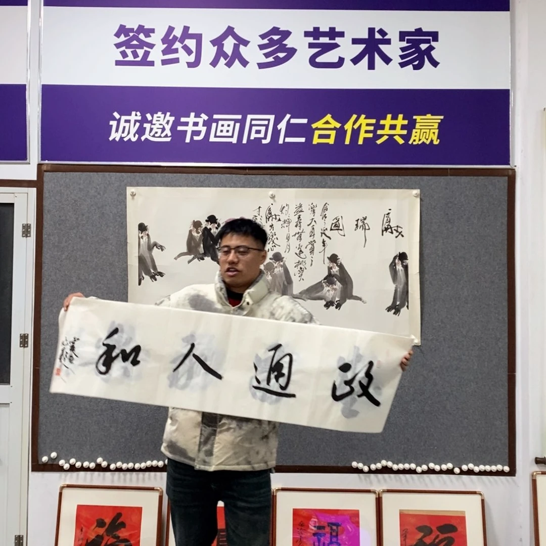 书法汤老师书法作品