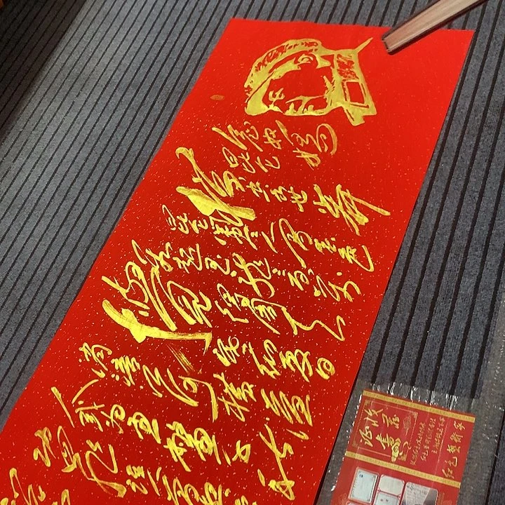 书法冯伟老师红头像昆仑