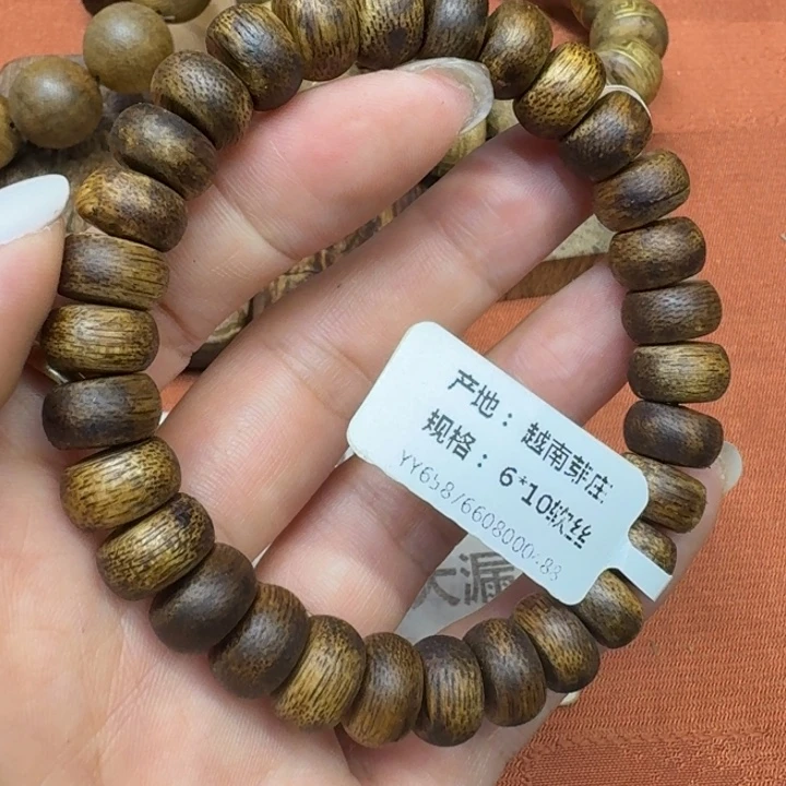 沉香沉香碎屑馨安居沉香88888