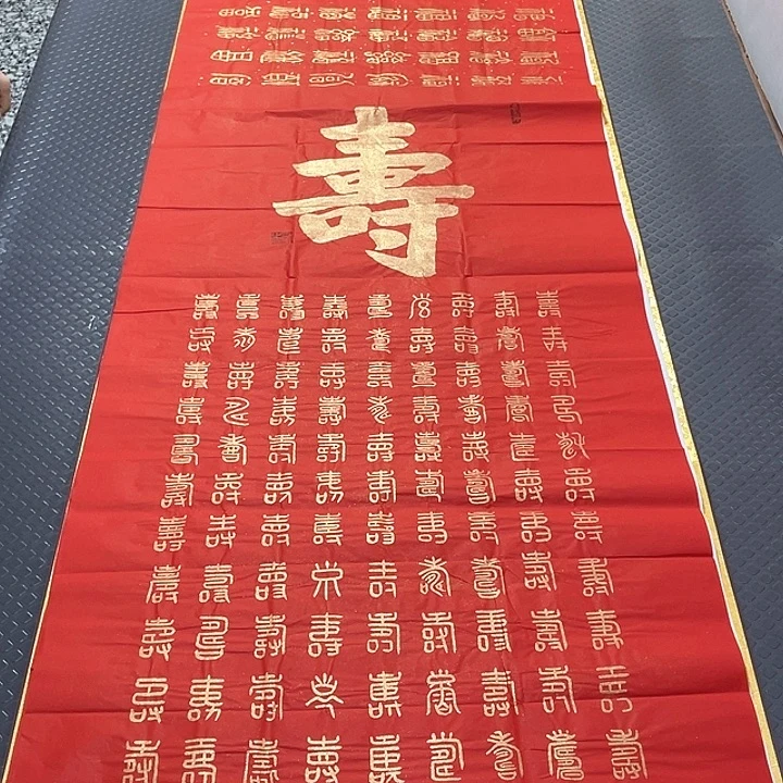 书法王汉老师打包