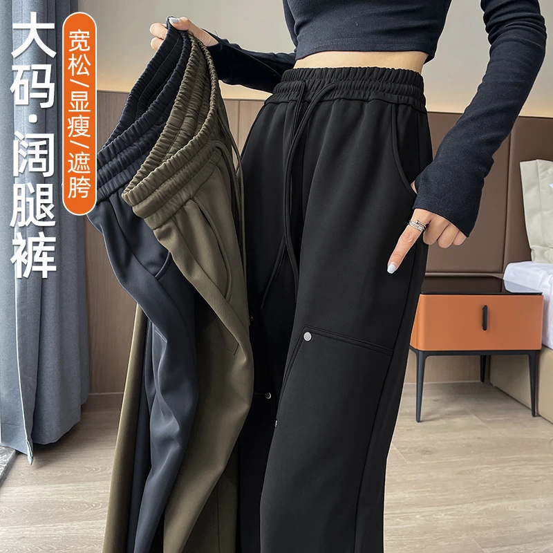 高腰垂感黑色阔腿裤女柳钉设计感2025新款秋季休闲宽松直筒运动裤