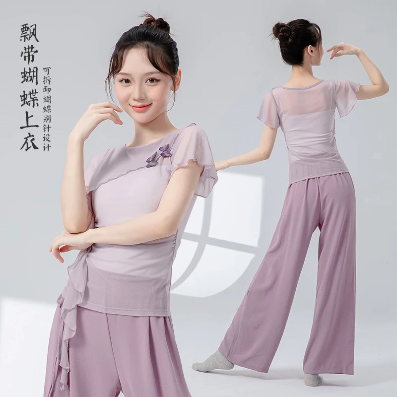 古典舞蹈服女新款仙气飘带上衣中国舞现代舞形体服练功服纱衣