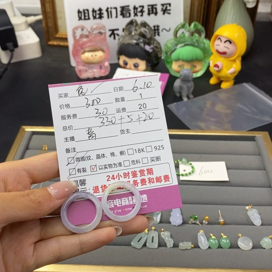 翡翠戒指未镶嵌兔*子