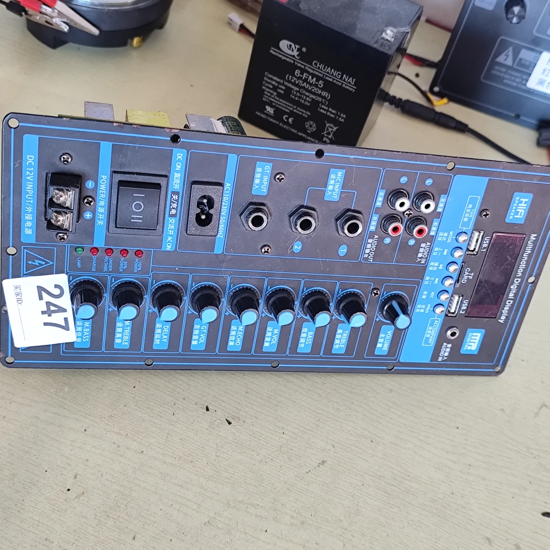 库存功放板配件音响产品不做售后不保修