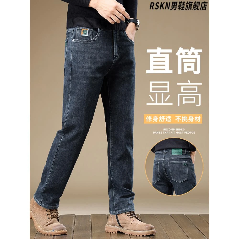 直筒显高潮秋季新品简约弹力男裤纯色百搭男士百搭商务休闲牛仔裤