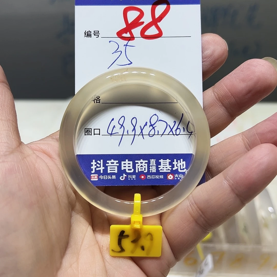 千***e手镯玛瑙/玉髓未镶嵌