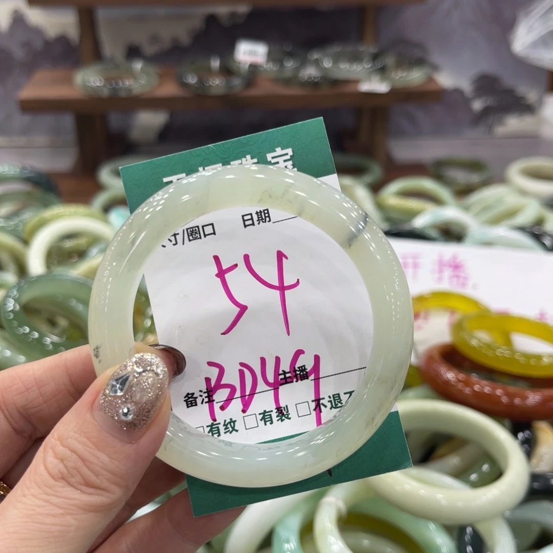 岫玉未镶嵌手镯手镯