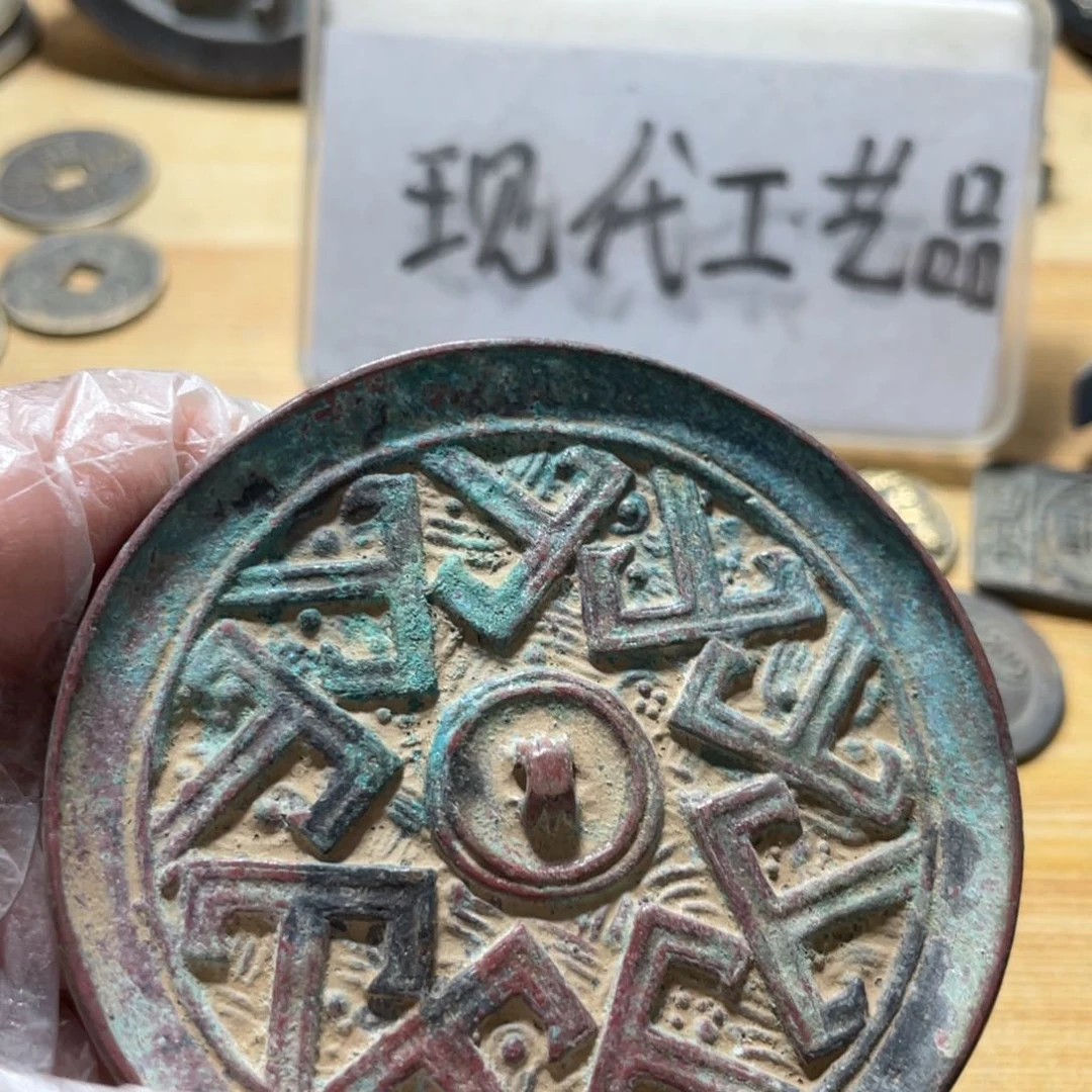 铜现代工艺品学习币