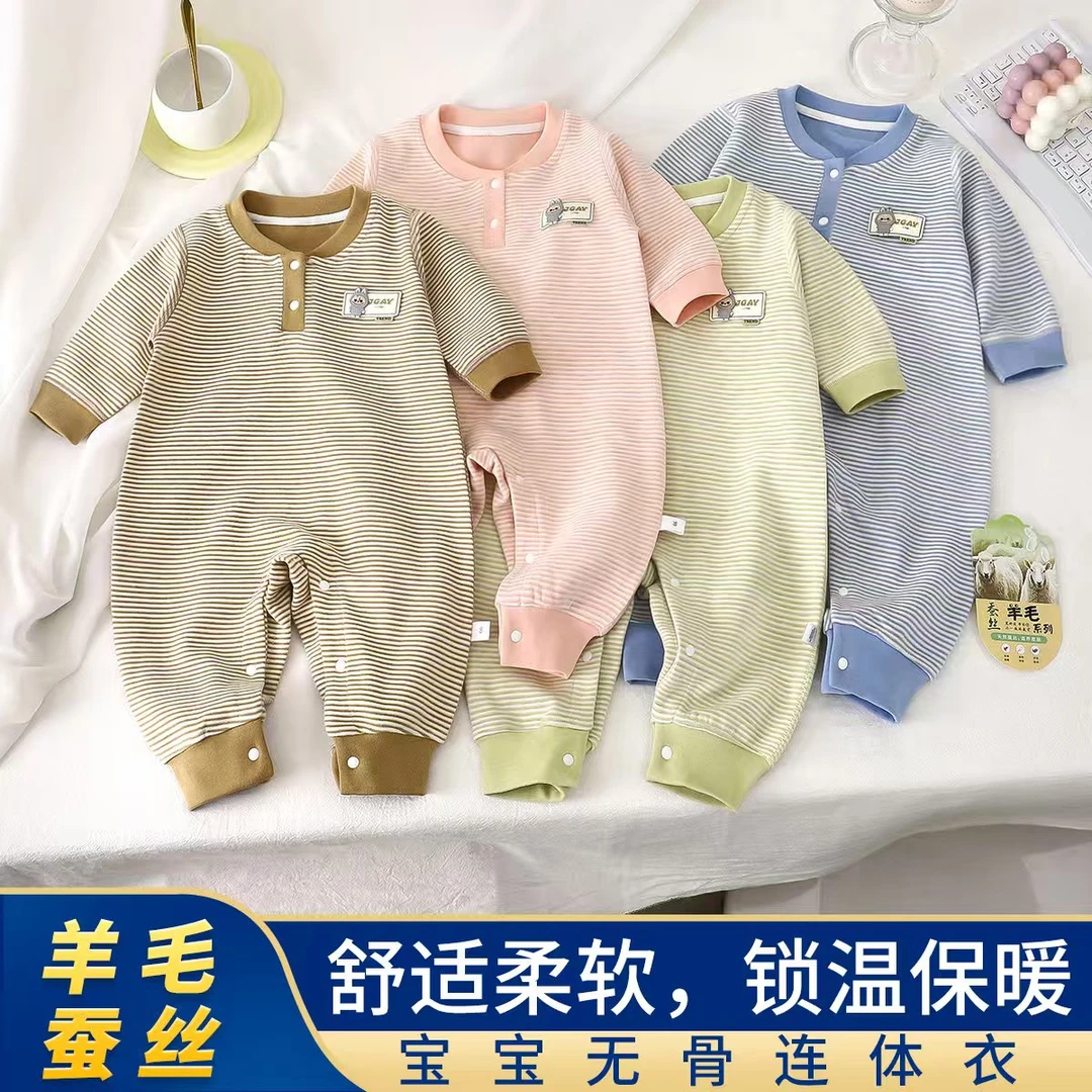 2025新款羊毛蚕丝婴儿秋冬无骨连体衣宝宝哈衣家居服婴幼儿