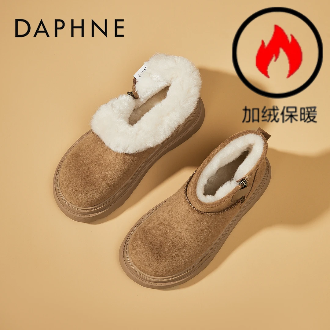 达芙妮厚底雪地靴女款2025新款冬季时尚百搭爆款东北外穿保暖棉鞋
