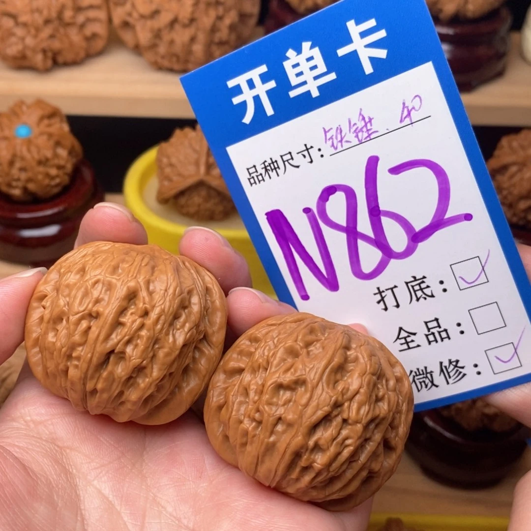 把件文玩核桃铁锤40