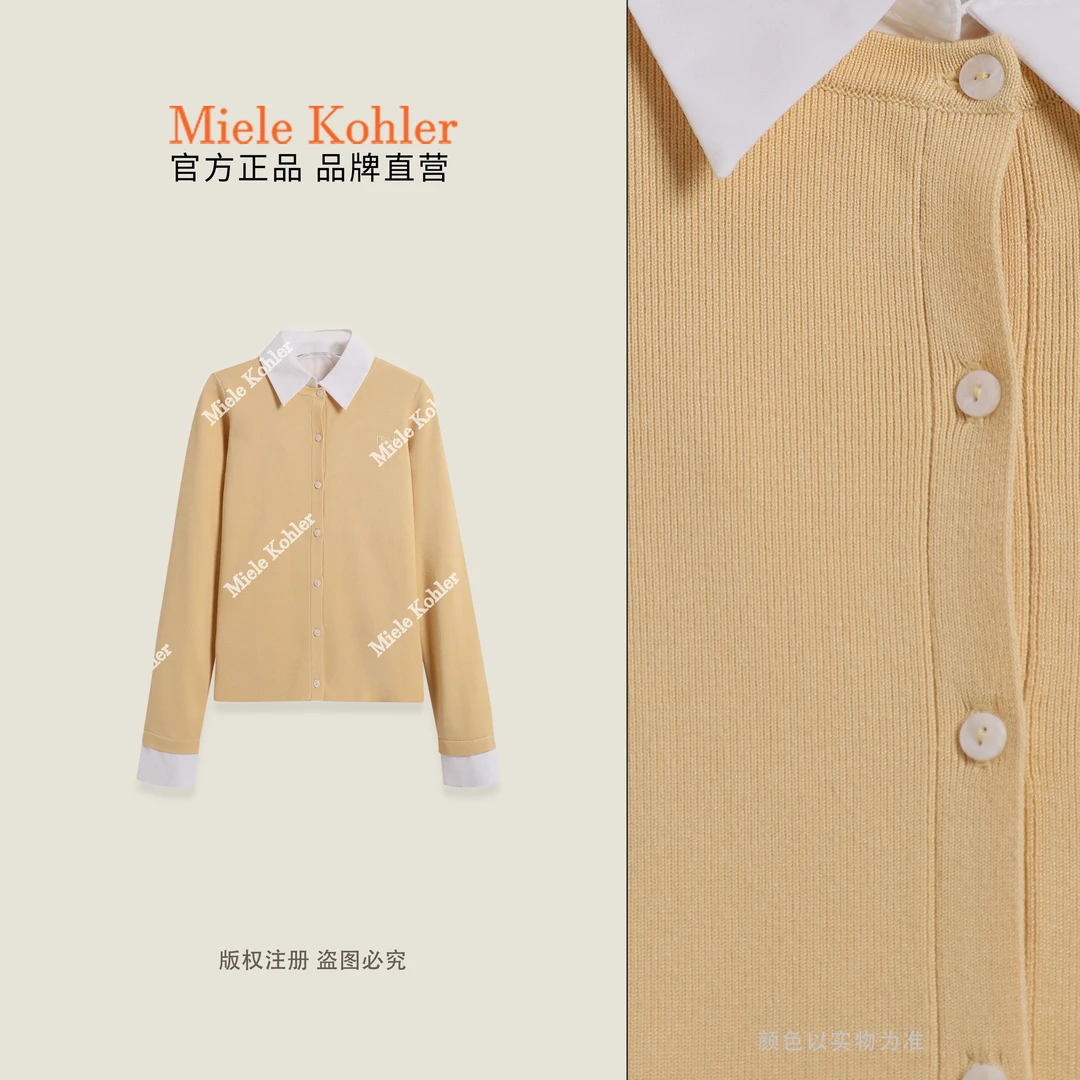 100%莱赛尔秋冬新款拼接休闲风毛衣开衫MKKQ38052【澳门小源同款】