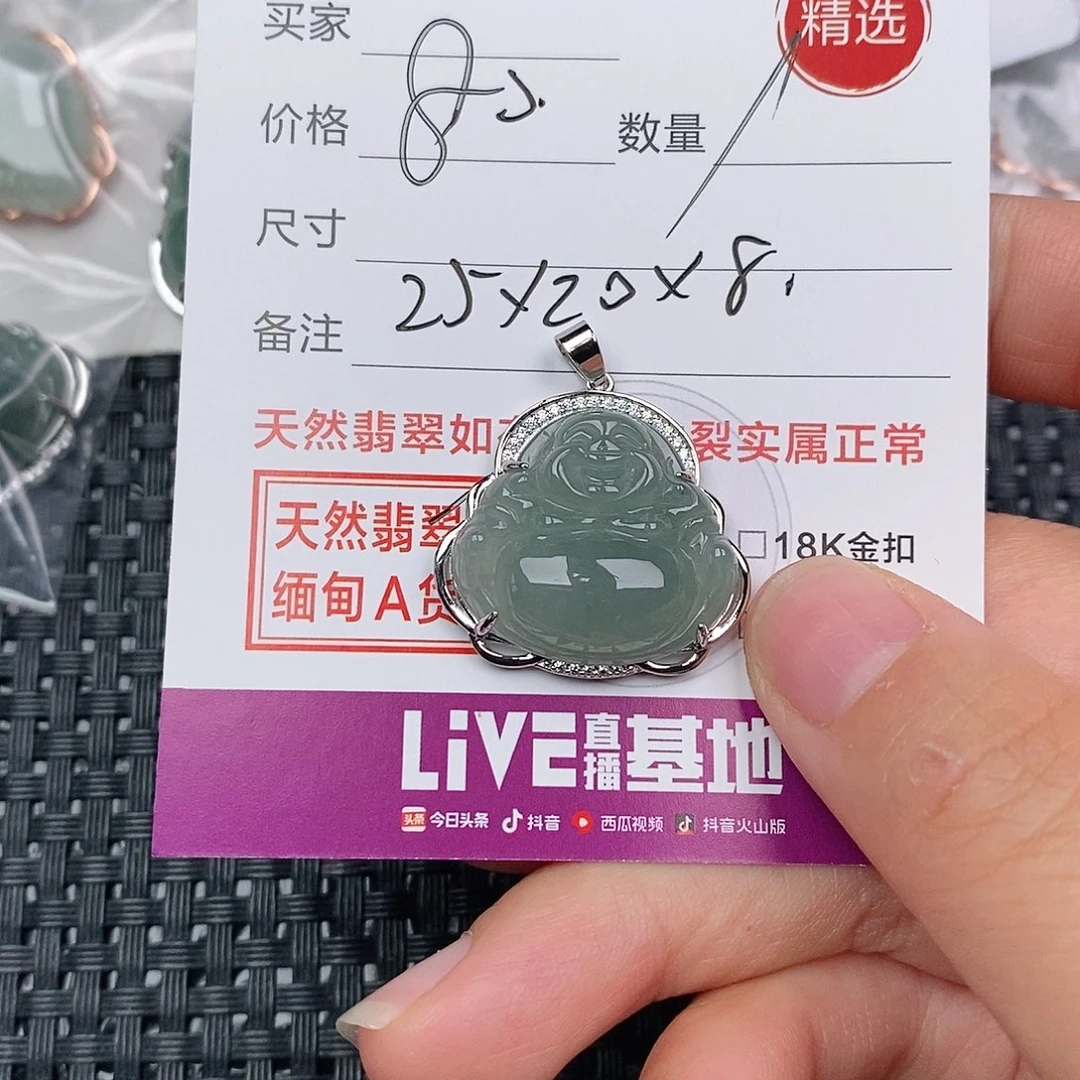 颈饰银S925镶嵌翡翠