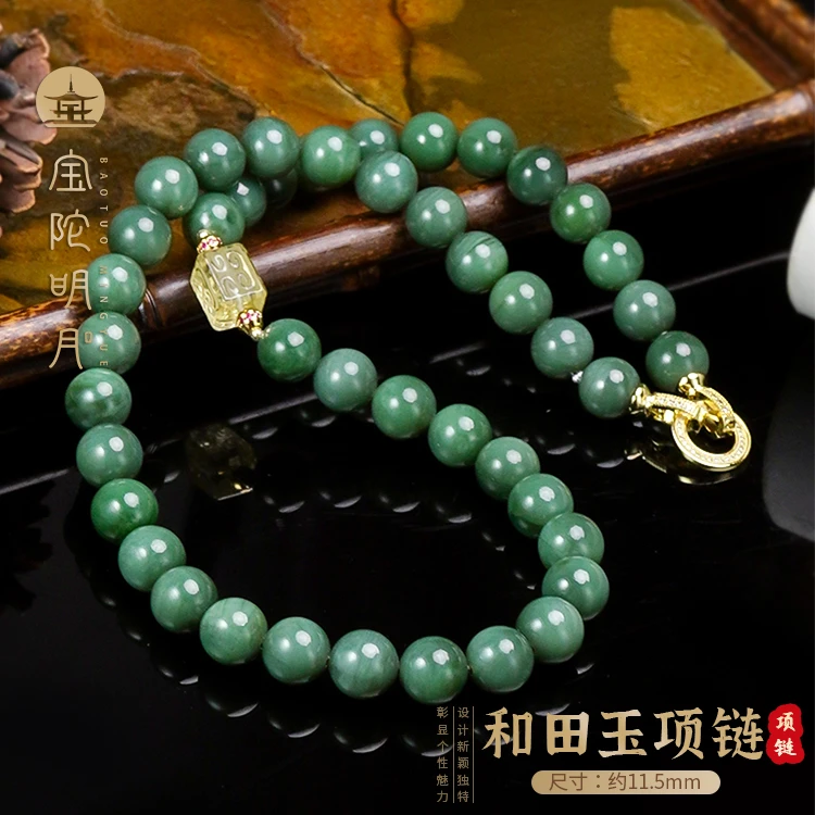 和田玉项链【宝陀明月】高端精品和田玉粉青气质妈妈女款单圈