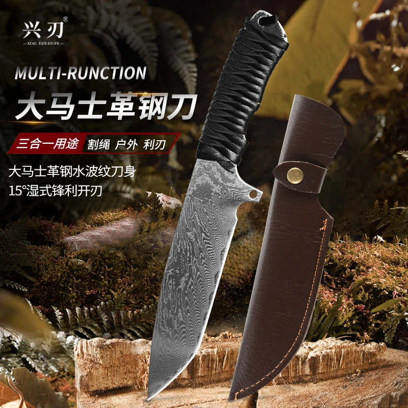 兴刃大马士革卡巴钢刀野外求生必备锋利便携户外刀水果刀多功能刀