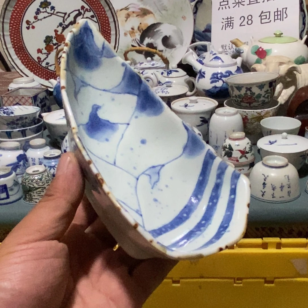 舶来瓷器满28包邮当日凑单