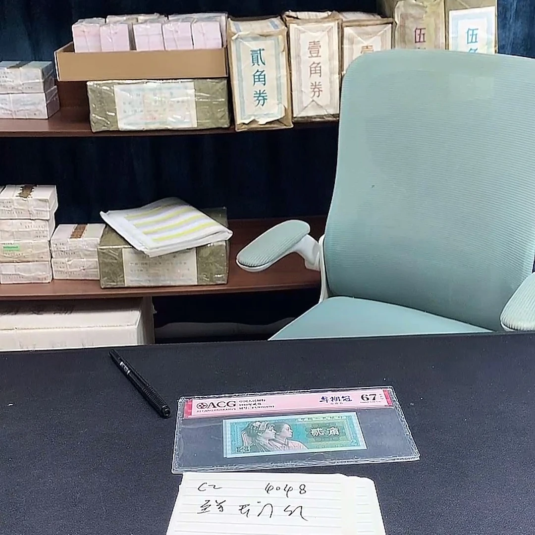 CZ至尊满版开门红标十标十