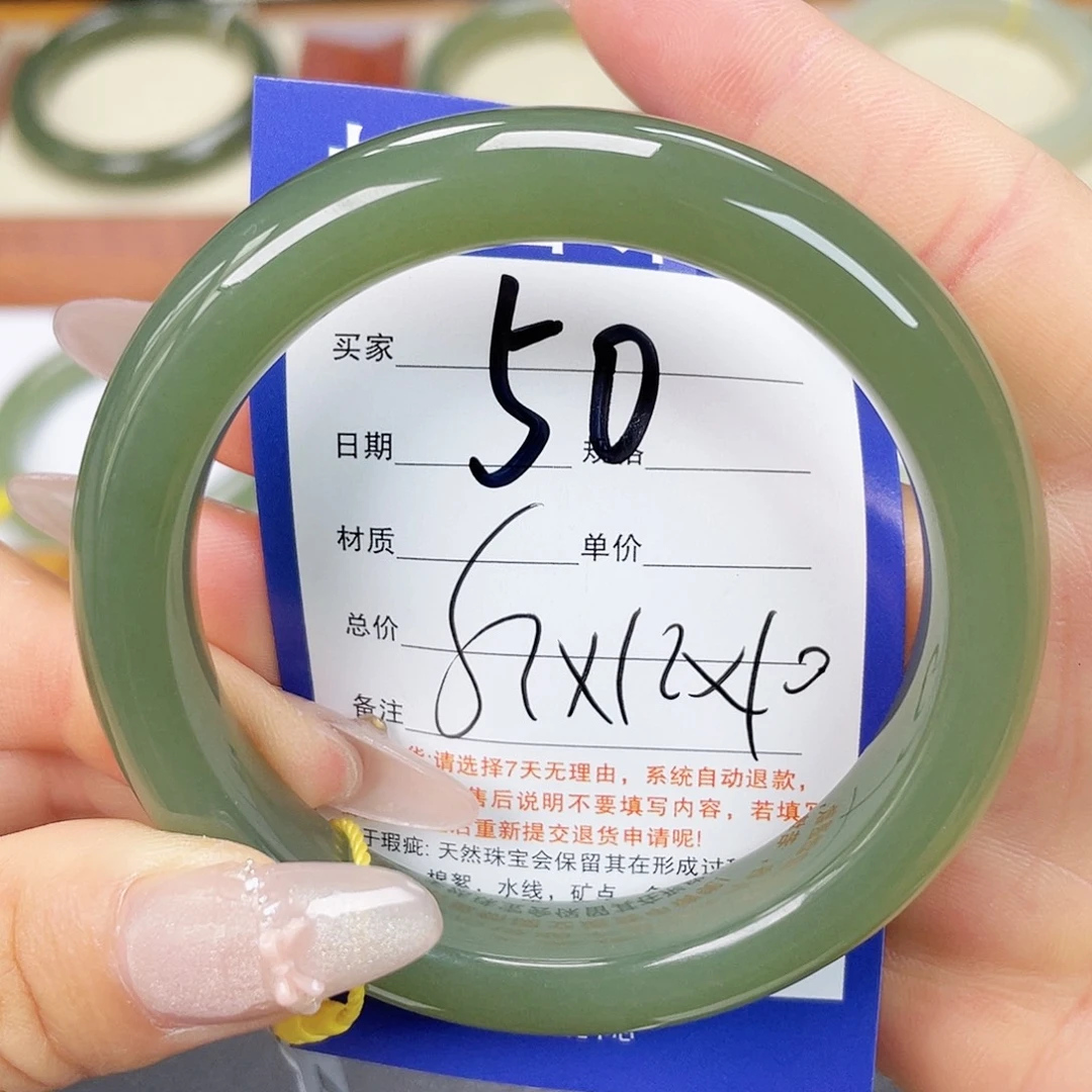 未镶嵌手镯和田玉