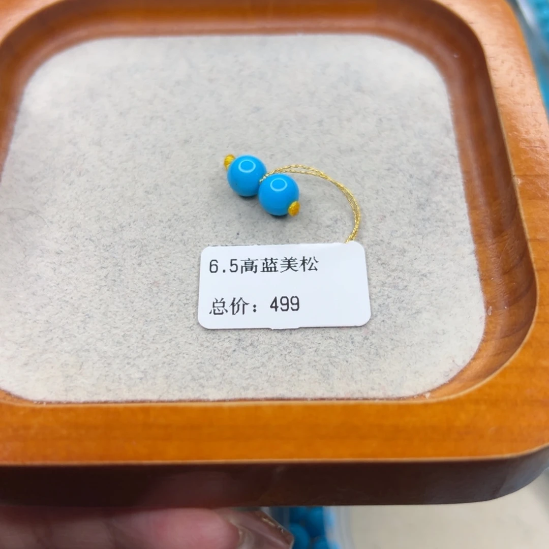 绿松石未镶嵌珠宝半成品