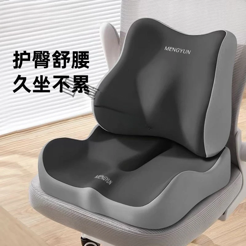 腰靠垫护腰神器办公椅靠垫学生坐垫电竞椅座垫腰部支撑久坐防疲劳