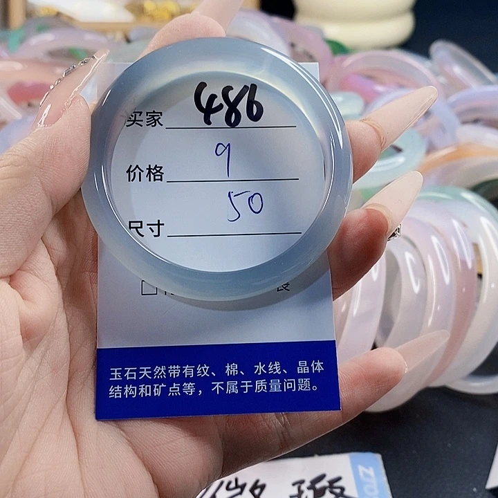 玛瑙/玉髓未镶嵌手镯486