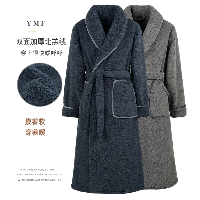 男士浴袍加厚加绒保暖睡袍法兰绒秋冬2025新款珊瑚绒长款大码浴衣
