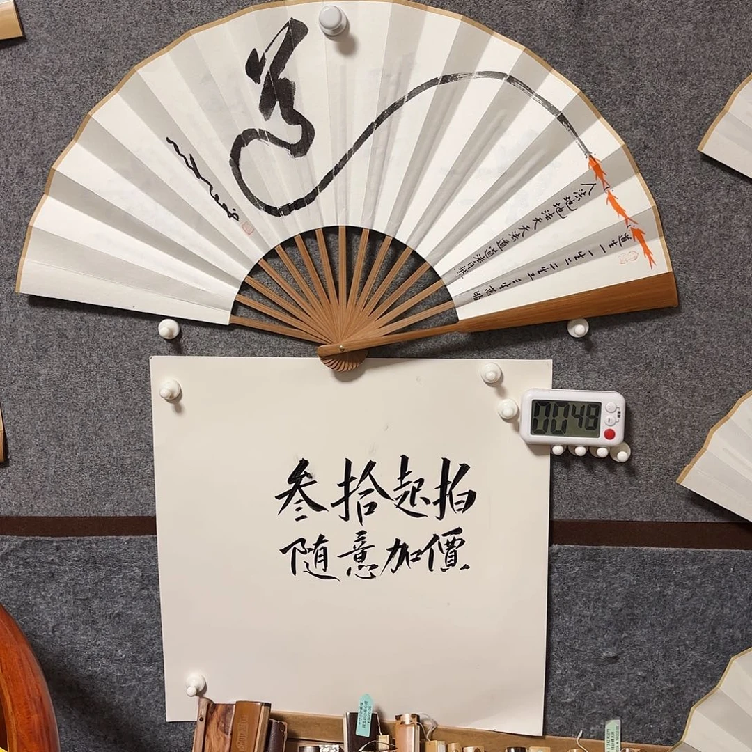 书法手写手绘作品10