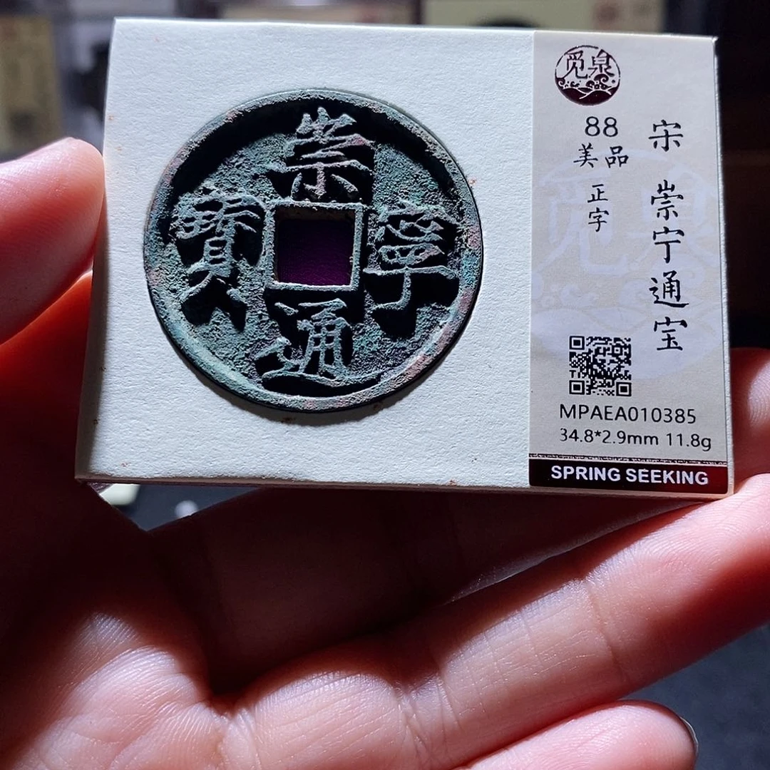 贝壳7 恭喜发财恭喜发财