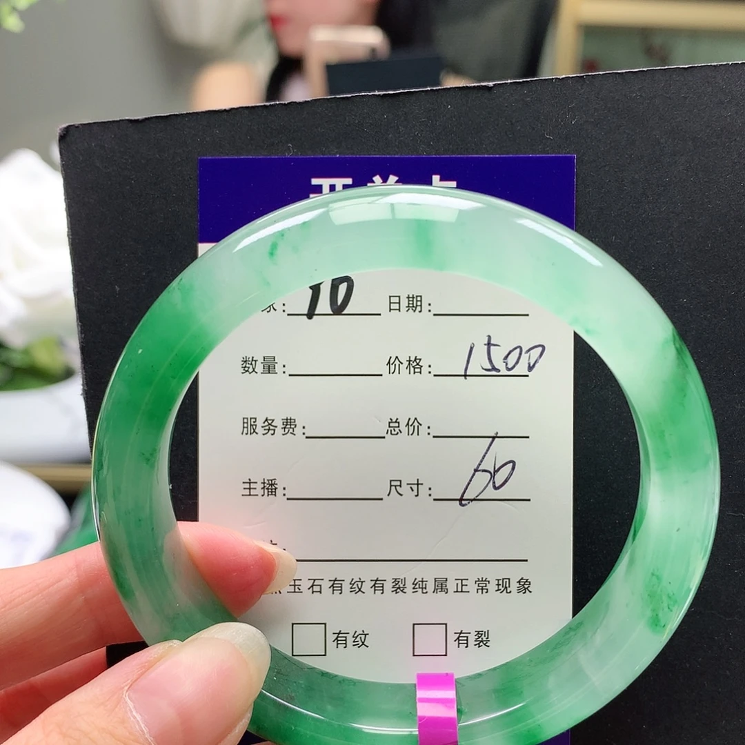 未镶嵌手镯石英质玉