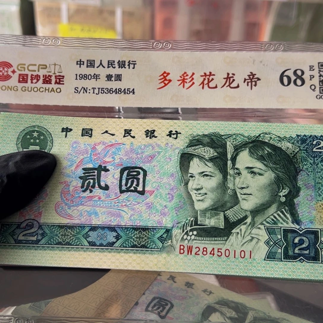 902金玉幽王尾号28450101