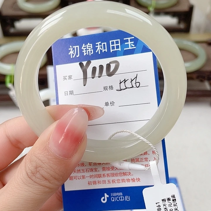 未镶嵌手镯和田玉