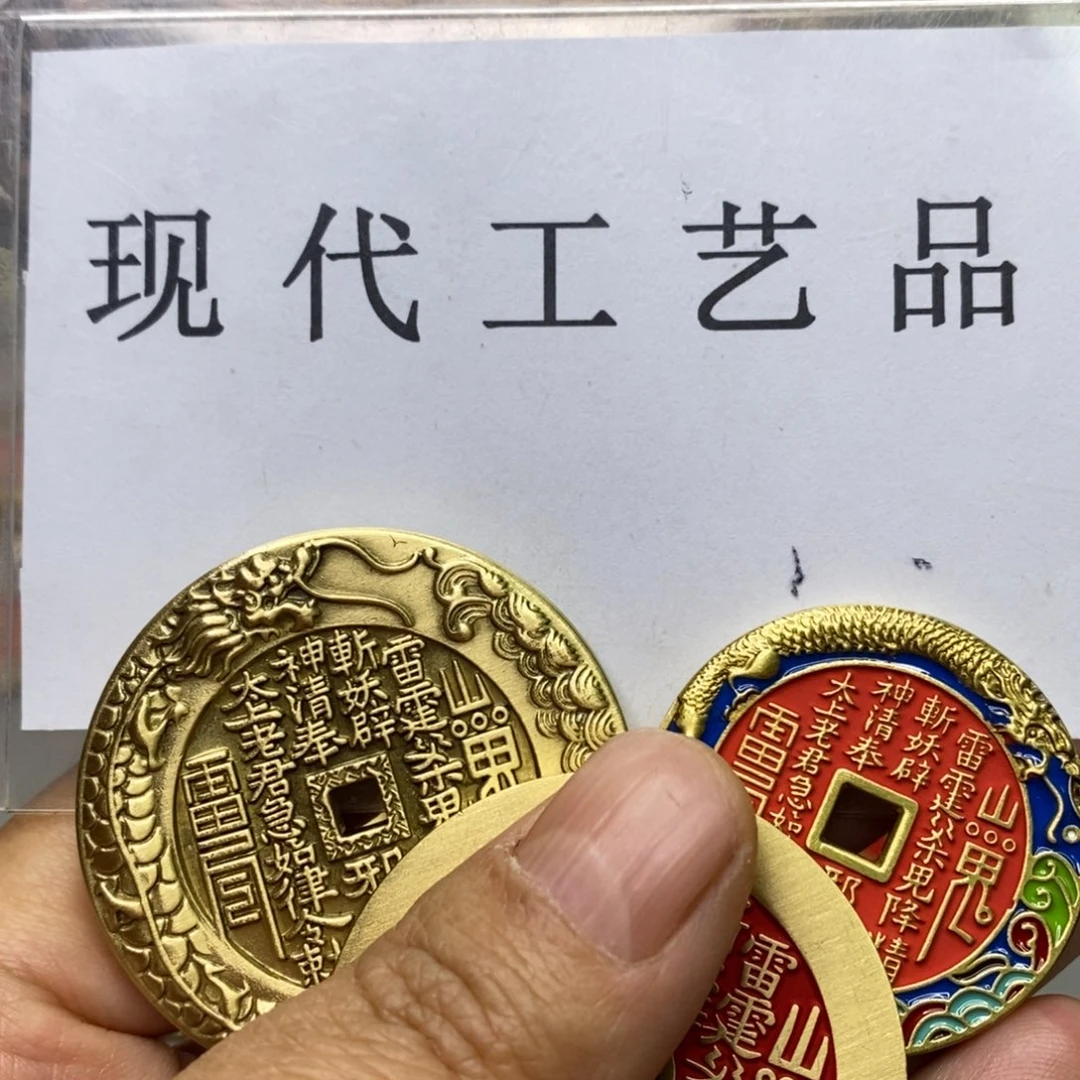 铜现代仿制工艺文创铜币